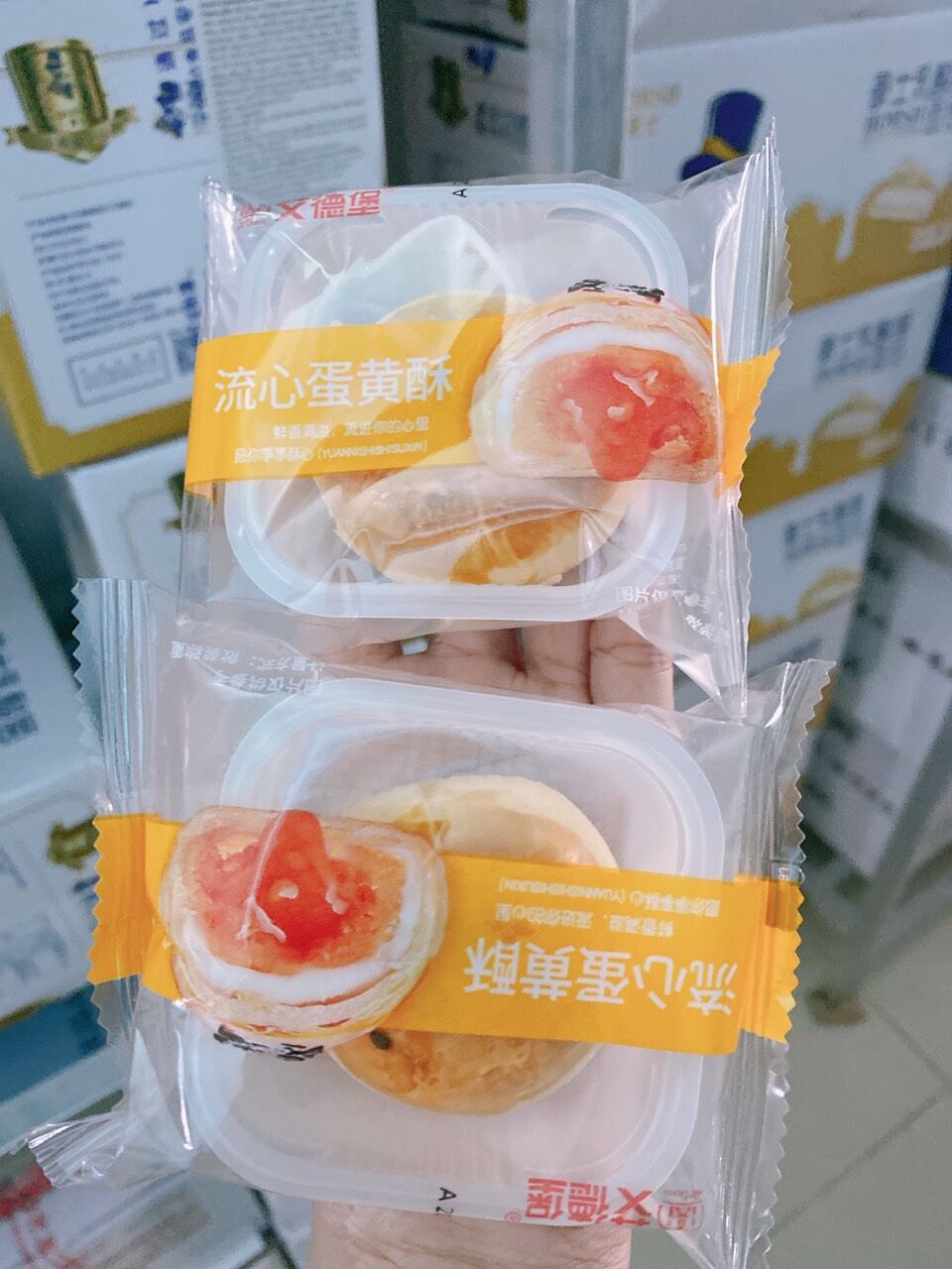 Bánh pía tan chảy Đài Loan 1 kg