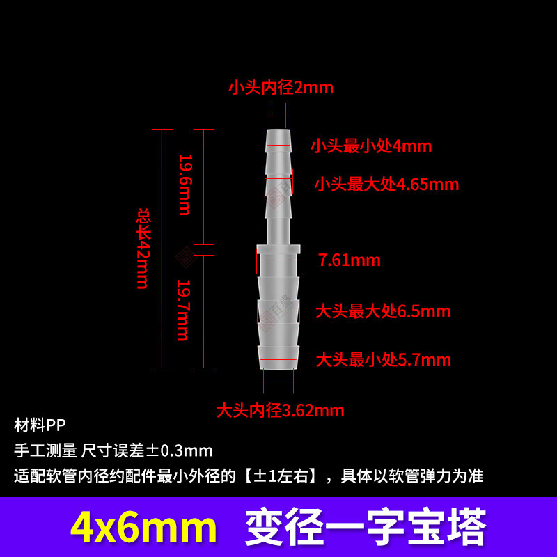 Nhựa Chùa Adapter Oxy Mềm Đầu Nối Ống Trực Tiếp 1 Biến Thể Khớp Nối 6/8/10/12mm Cho Dụng Cụ Phần Cứn