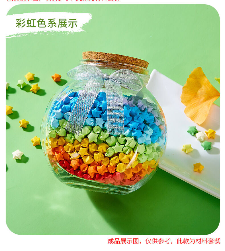 Bình Thủy Tinh Bình Rỗng Bình Cầu Nguyện Ngôi Sao May Mắn Bình Vỏ Sò Ngôi Sao Năm Cánh Hạc Giấy Nút Gỗ Quà Tặng Sáng Tạo Quà Tặng Sinh Nhật