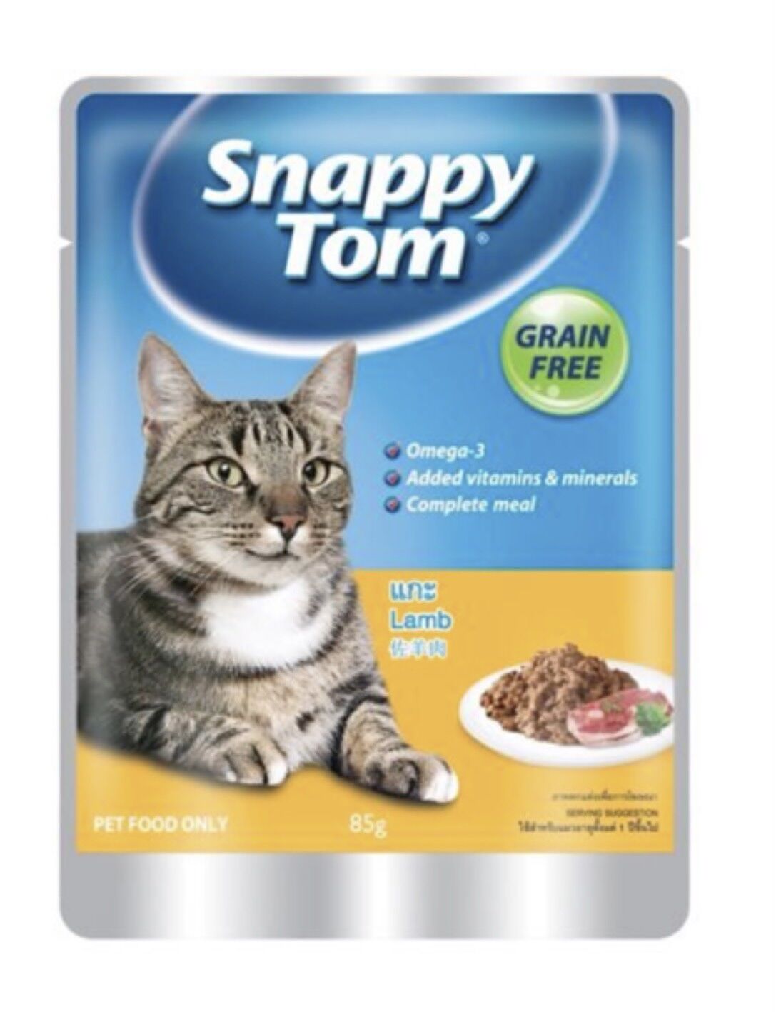 [HCM]PATE SNAPPY TOM DÀNH CHO MÈO GỒM 4 VỊ DẠNG GÓI
