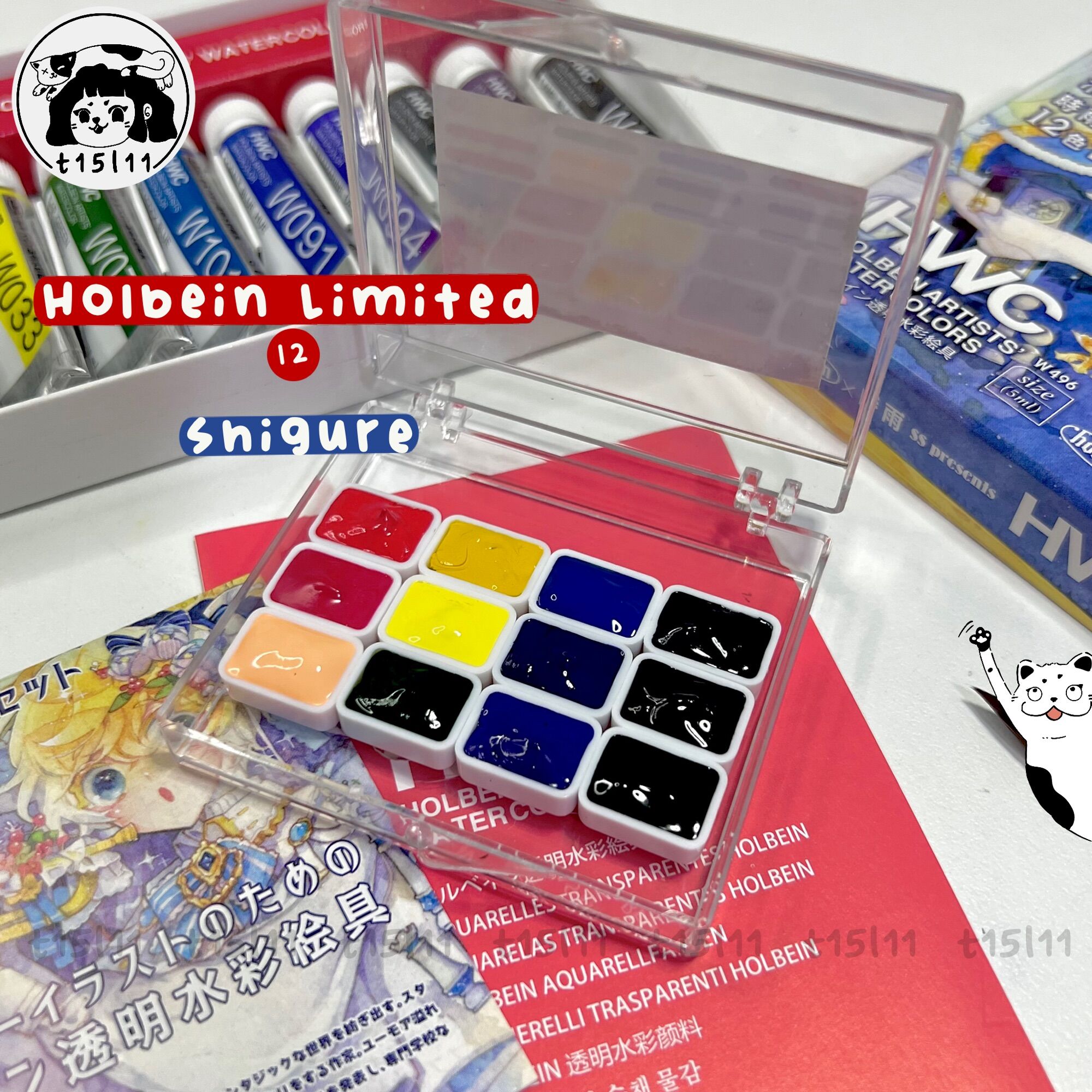 [t15l11] Pocket 12 màu nước Holbein Limited Lemon/Shigure 06/1ml
