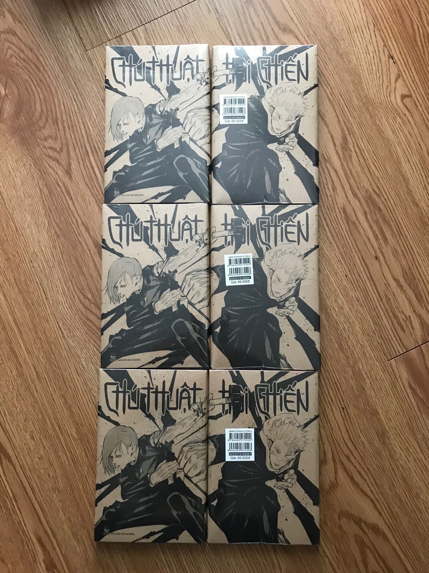 Chú Thuật Hồi Chiến limited tập 7 vol 7