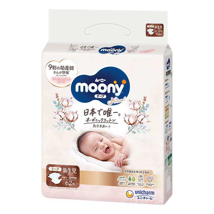 Bỉm dán/quần Moony Natural size Nb63/S58/M46/L38/L36/XL32