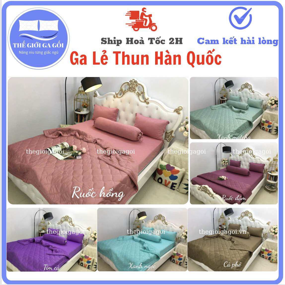 [HCM_Link 1 ]Ga Lẻ Thun Lạnh Hàn Quốc 1 màu cao cấp ( không vỏ gối)