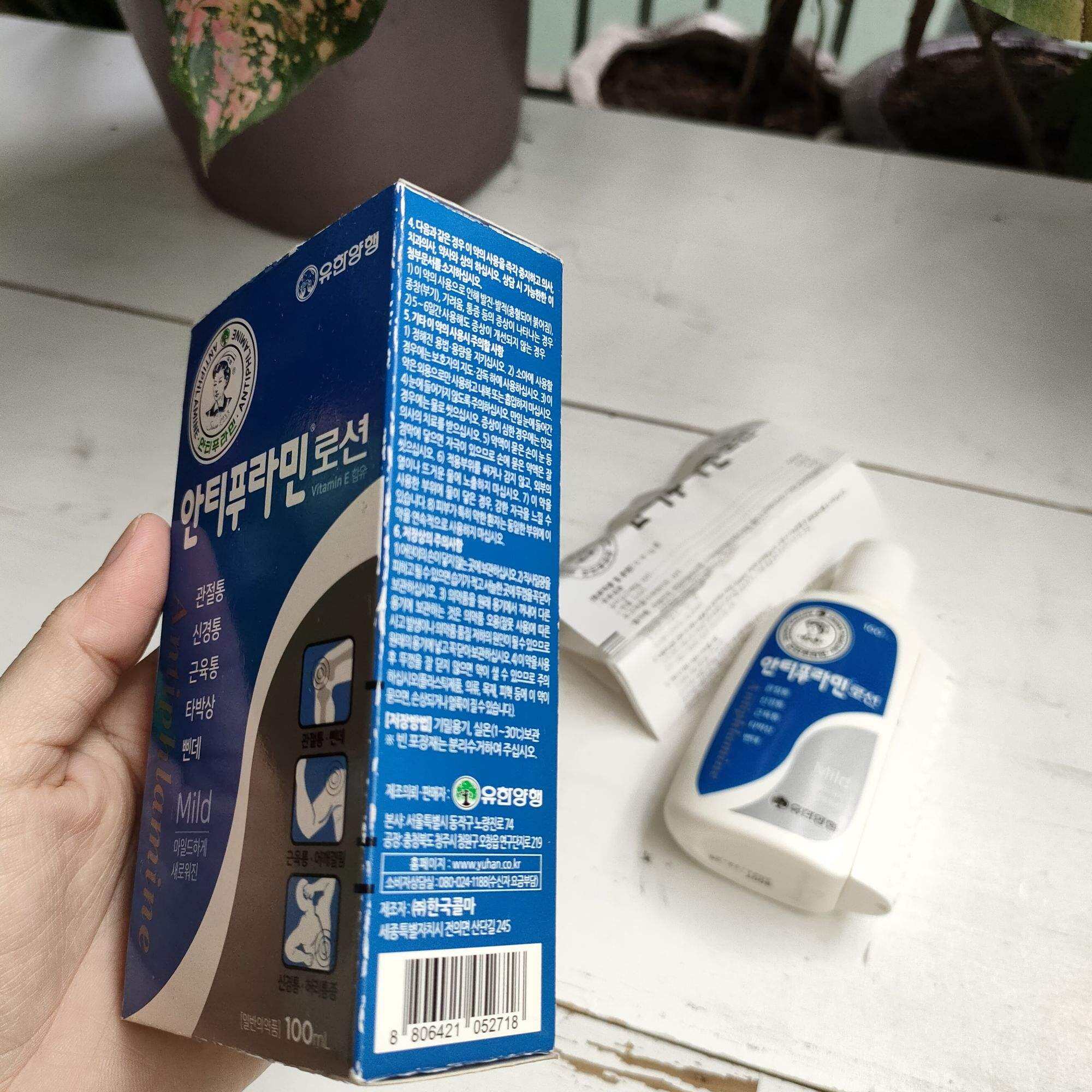 Dầu nóng xoa bóp hàn quốc Antiphlamine Mild 100ml- Màu xanh