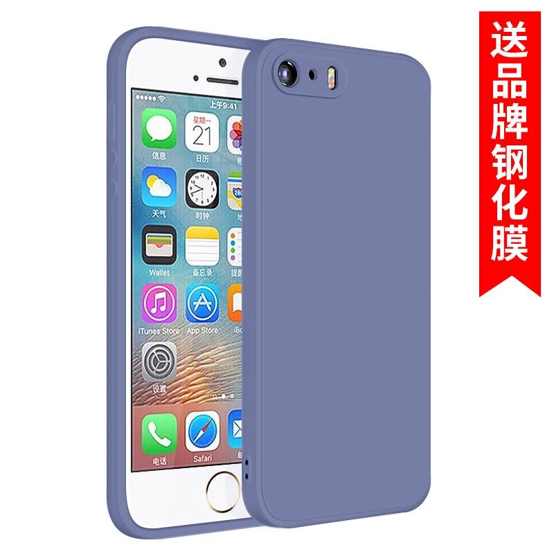 Ốp Điện Thoại Thích Hợp Dùng Cho iPhone 5 Ốp Bảo Vệ Mỏng Nhẹ iPhone 5 iPhone 5 iPhone 1 Iphone Ốp Lưng Chống Sốc A1723 Màu Trơn Đơn Giản Chống Sốc A1723