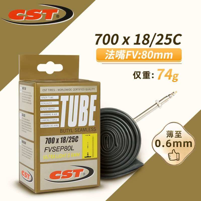 Săm xe đạp đua cst