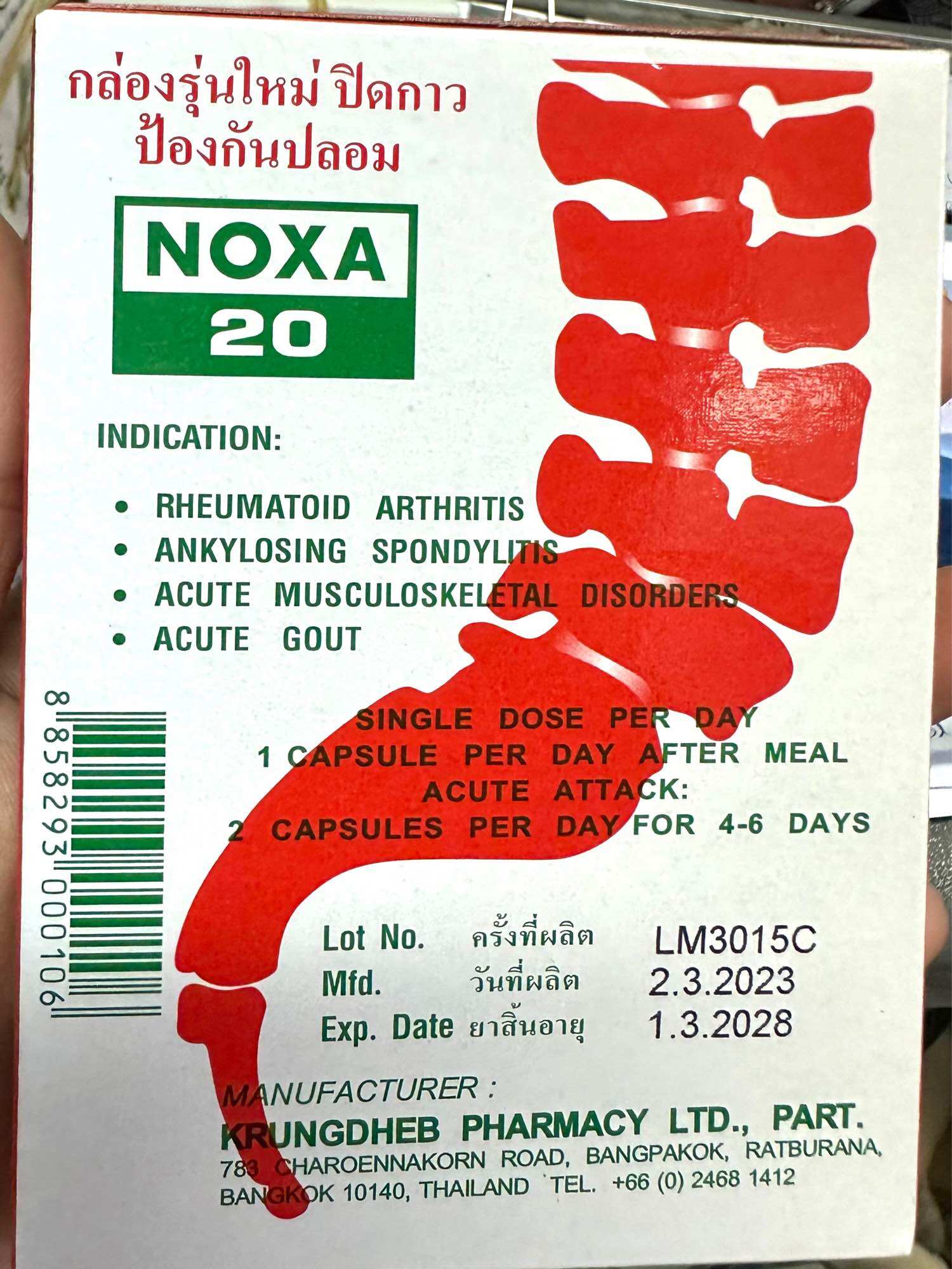 Viên noxa uống -vỉ ▪️