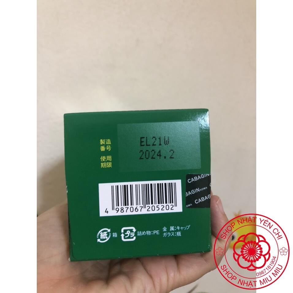 Dạ dày kowa 300 viên Nhật Bản