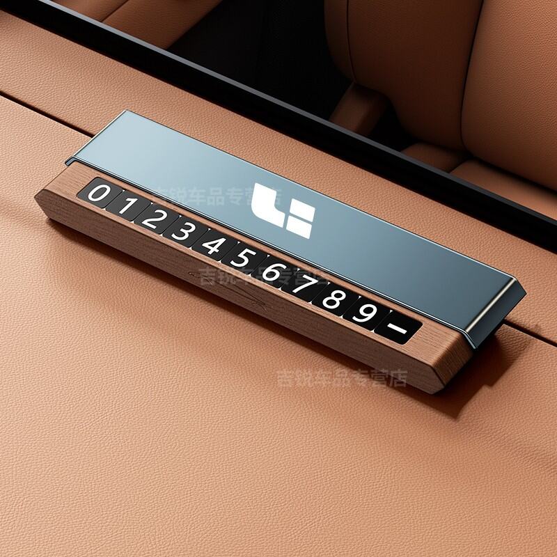 Plates for Moving Cars Suitable for Ideal One L6 L7 L8 L9 Automobile Parking Number Plates Premium T