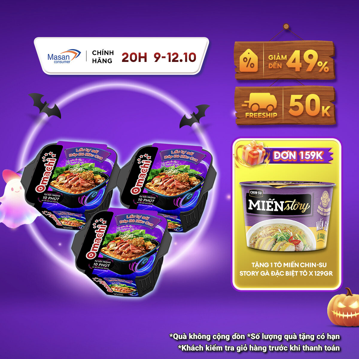 [20h 9.10 -12.10 Voucher 18% CHO ĐƠN TỪ 199K][Chọn vị] Combo 3 Omachi Lẩu Tự Sôi (Mẫu Bao Bì Giao Ngẫu Nhiên)