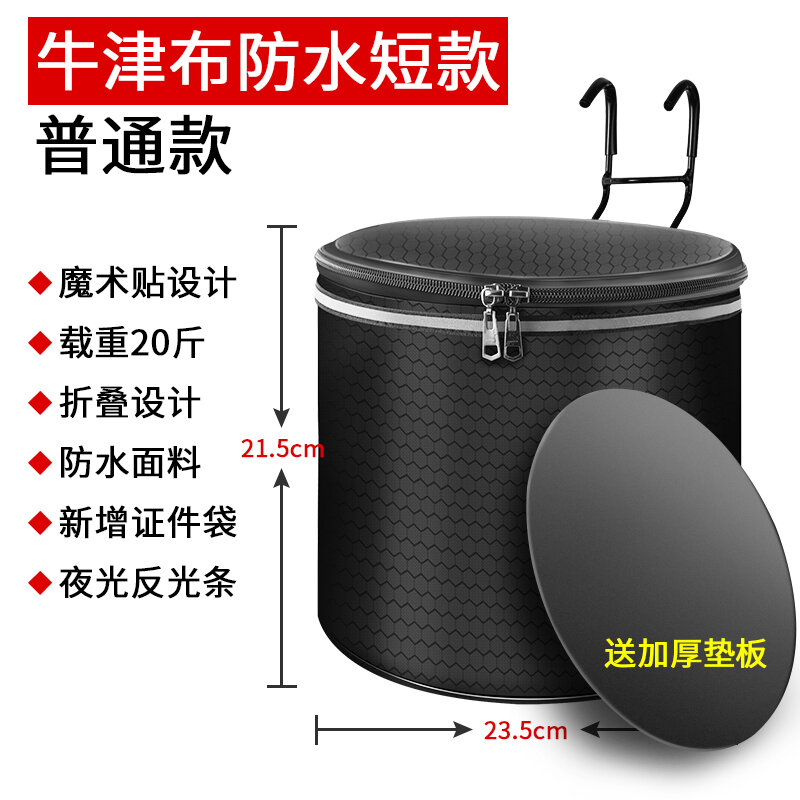 Giỏ xe đạp, giỏ xe trước, giỏ xe trước, giỏ xe đạp điện, giỏ treo, giỏ xe đạp gập, pvc chống nước
