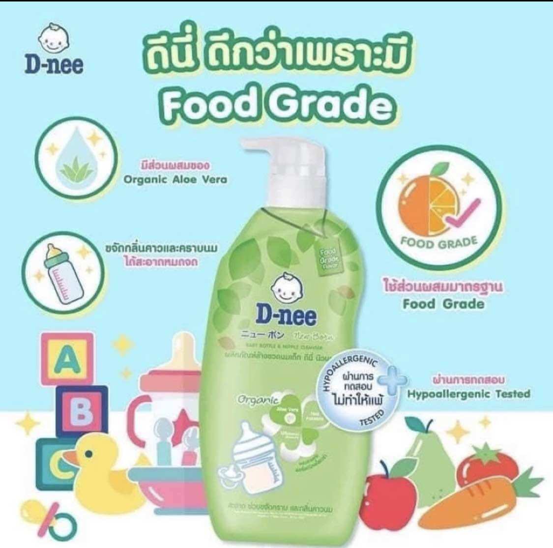 Nước rửa bình/ xúc bình sữa Dnee Thái Lan 600ml - An toàn cho bé yêu ...