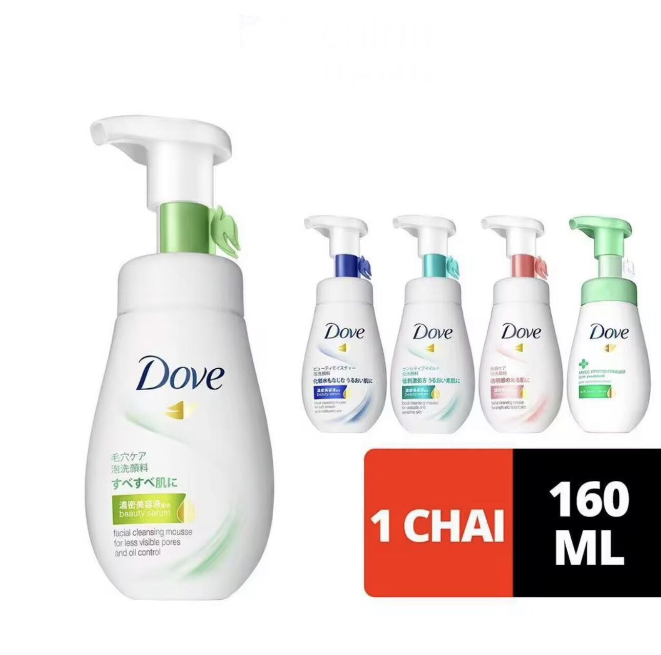 Sữa rửa mặt dạng bọt dove tinh chất serum 160ml