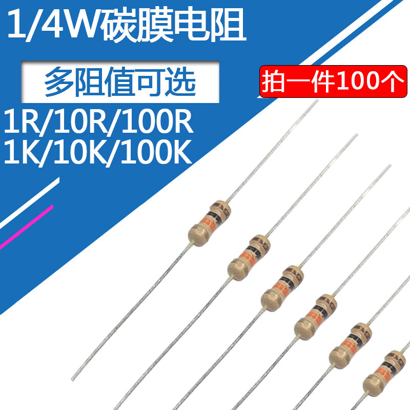 Điện trở màng carbon 1/4w 0 ohm 1r 10r 100r 1k 10k 100k 1m điện trở vòng bốn màu 0.25 w