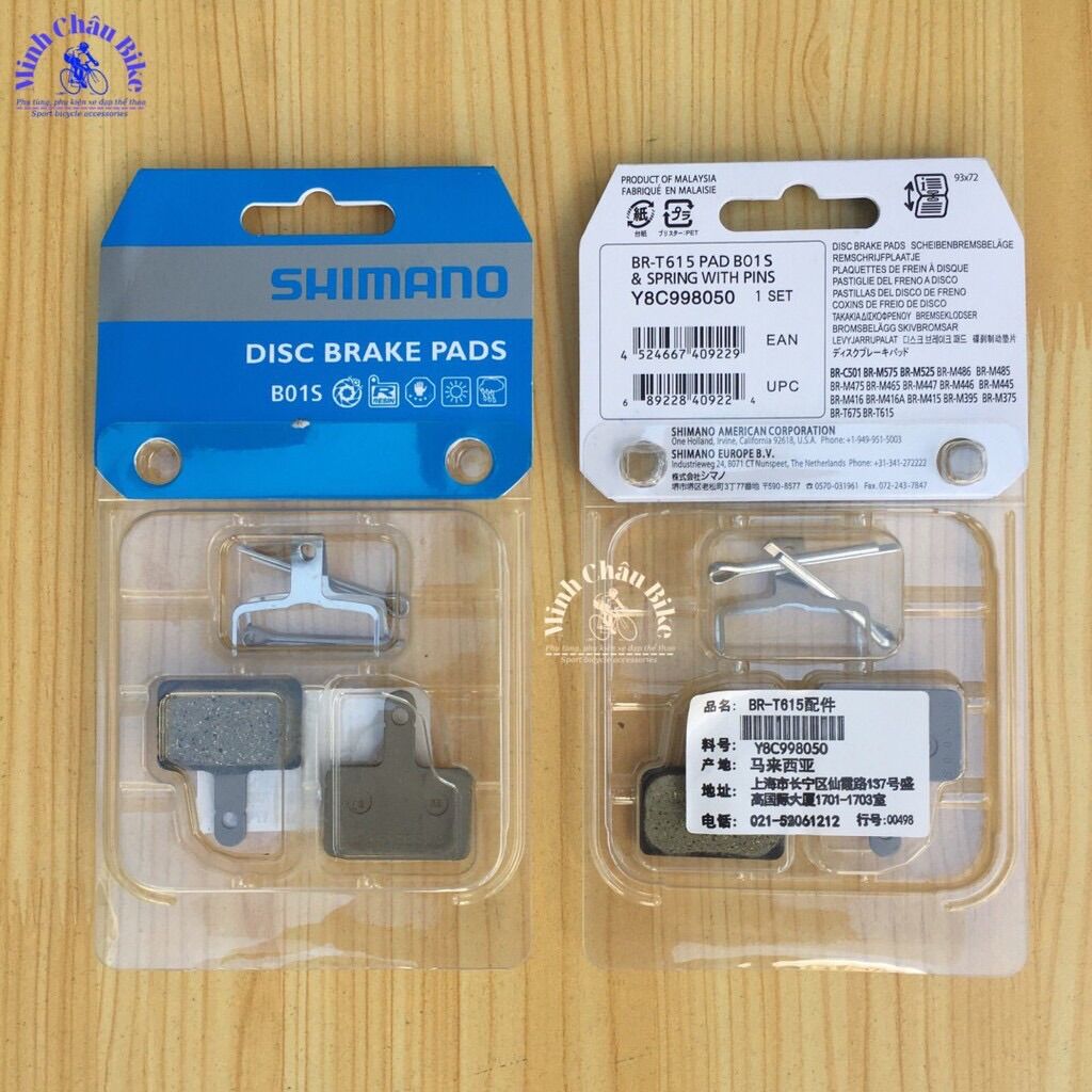 Má phanh xe đạp Shimano B01S (1 cặp)
