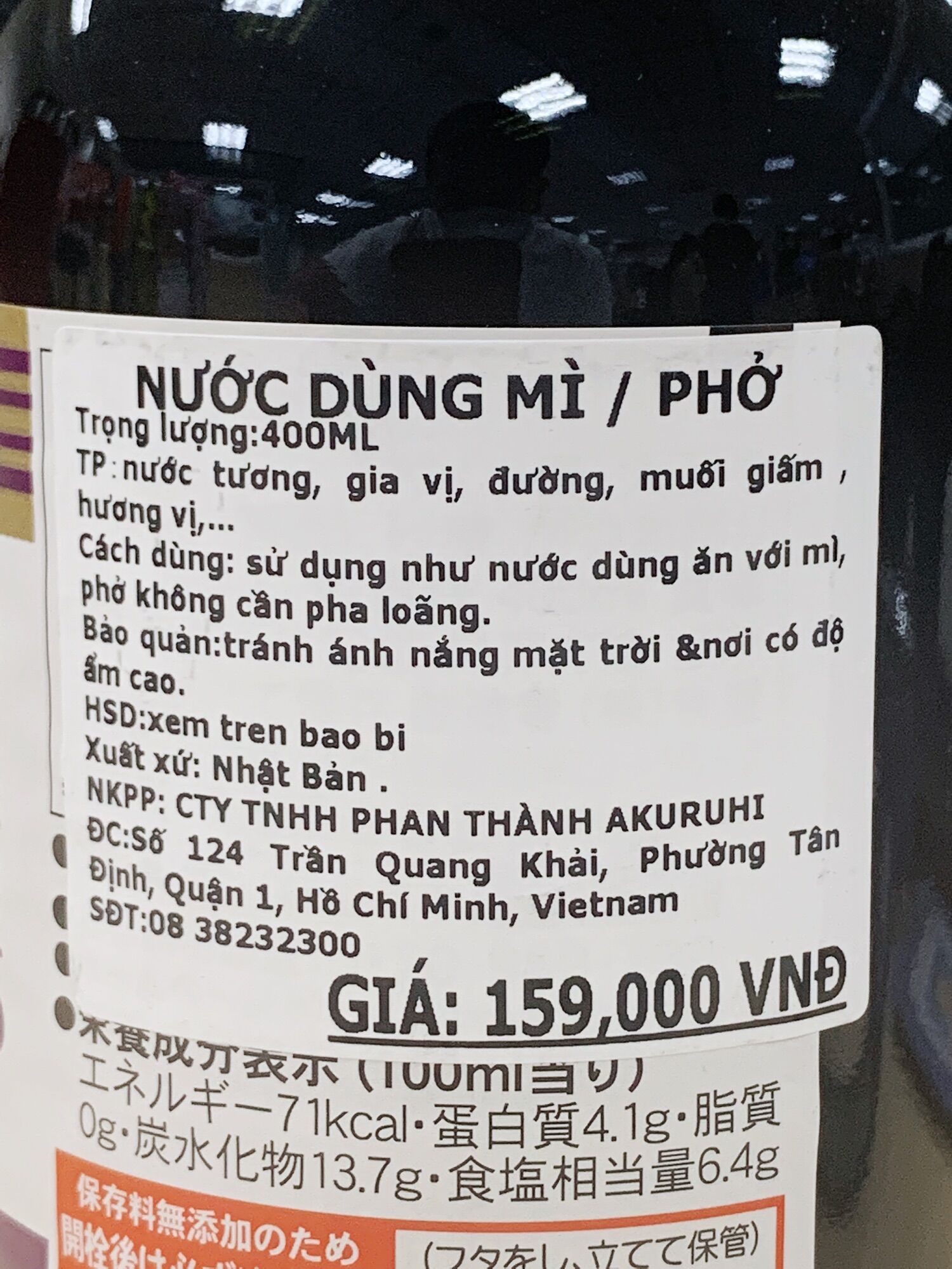 Nước Dùng Mì & Phở 400ml  ( Siêu thị Nhật Ichiban Market )