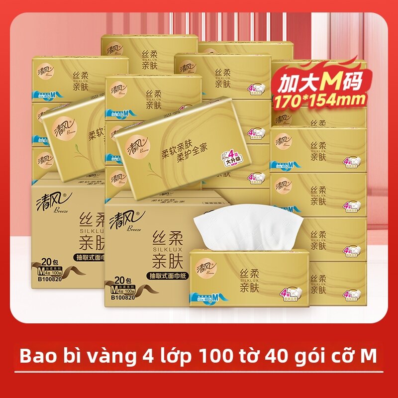Silky Soft Tissue Paper 4 Layers 100 Sheets - 2