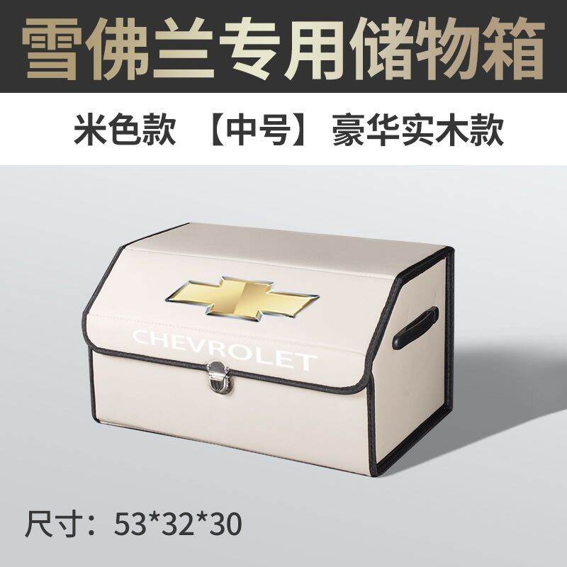 Cốp xe ô tô cốp xe ô tô cốp xe chevrolet mai rui bao xl cruze cavalier chuangku hộp đựng đồ gấp gọn