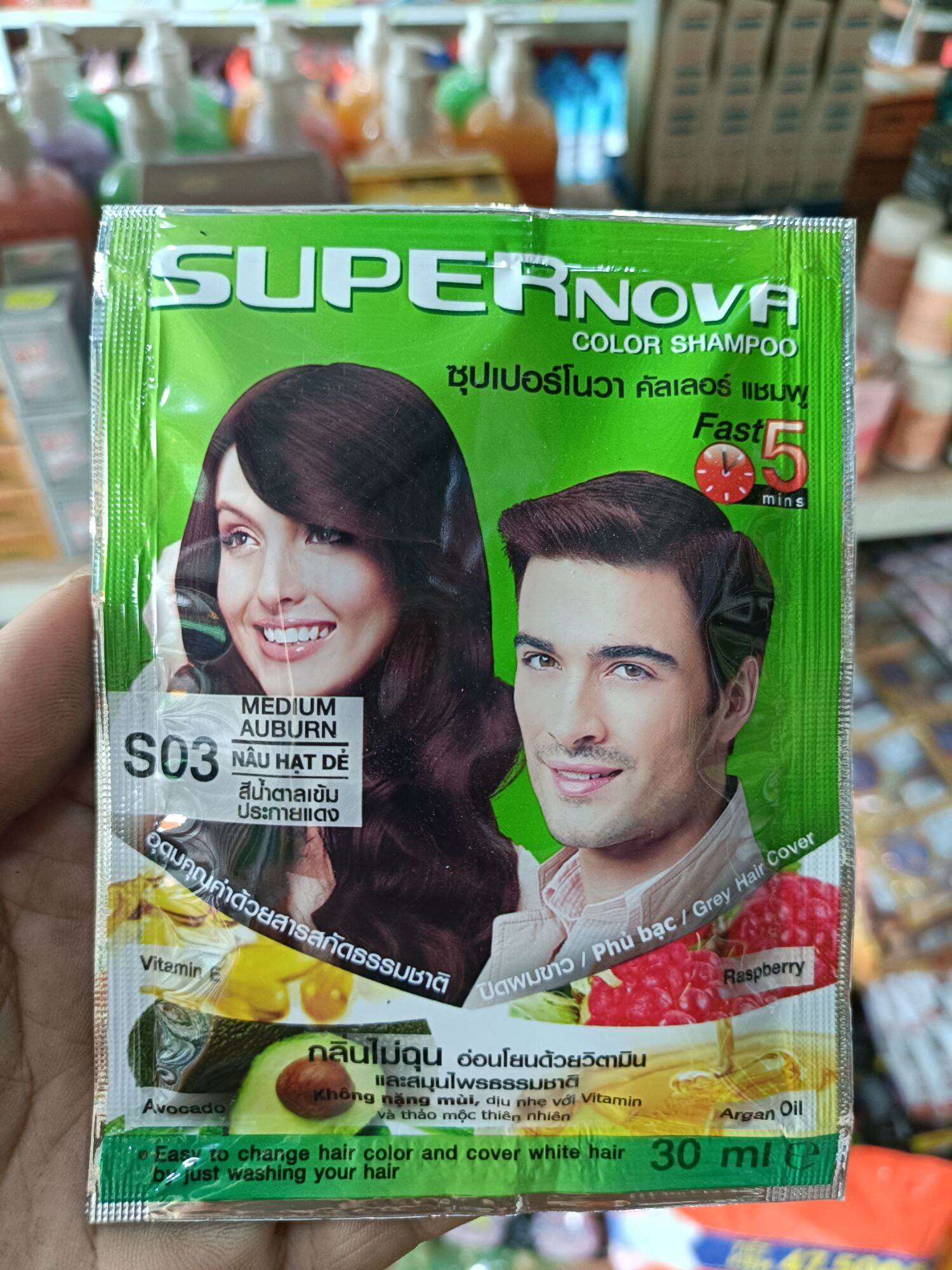 Dầu gội nhuộm màu tóc Super Nova 1 gói lẻ màu đen, nâu hạt dẻ