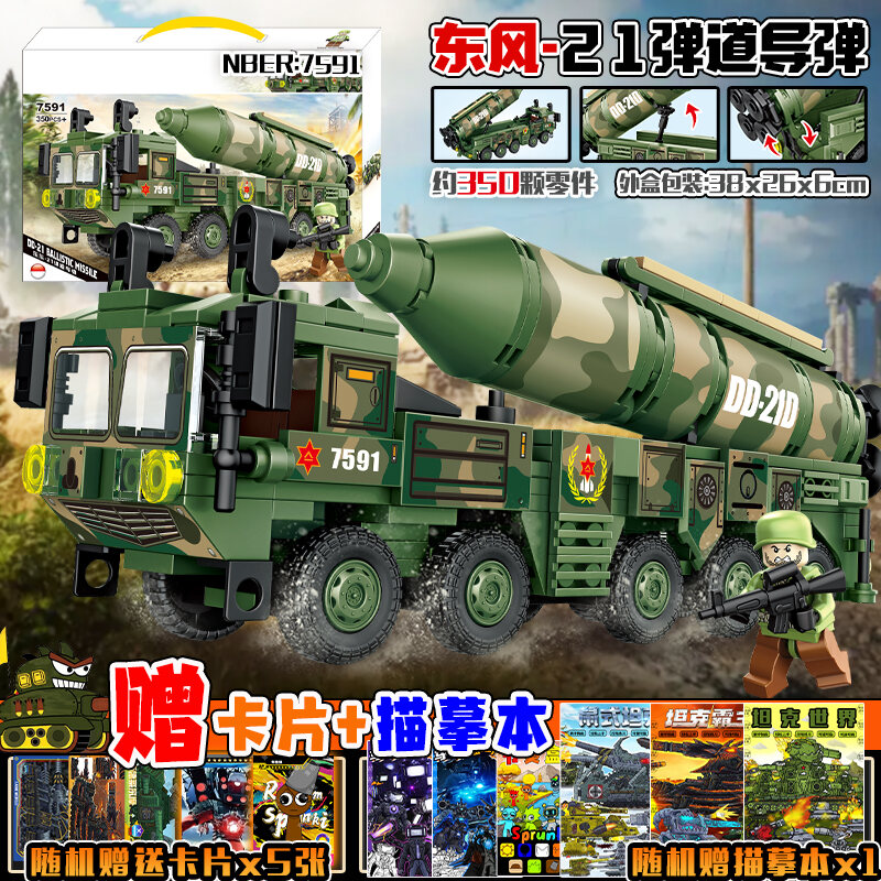 World of Tanks KV44 Tank Assembly Blocks Đồ Chơi Lắp Ráp Mô Hình Xe Tăng Giáo Dục Quà Tặng Sinh Nhật