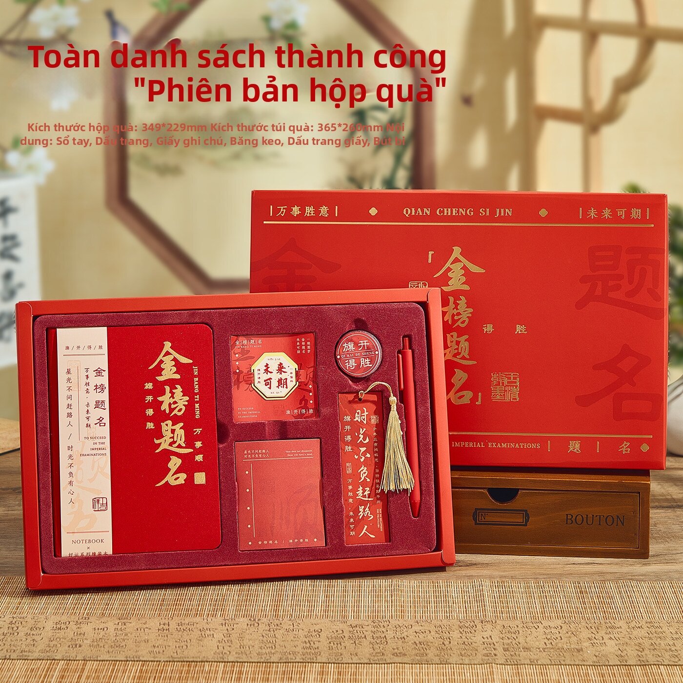 LAIZIXINGXINGDELIPIN | Bộ Quà Tặng Sổ Tay & Bút Ký Tử Cấm Thành
