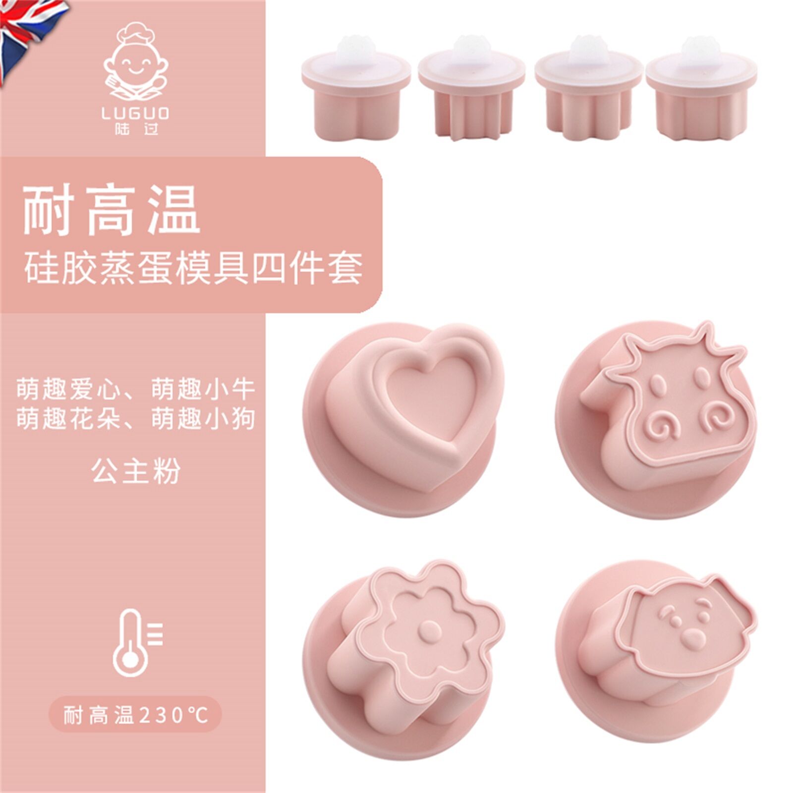 Khuôn làm bánh hấp silicon cho trẻ sơ sinh, dụng cụ ăn dặm cho bé trứng hấp, dụng cụ làm bánh pudding thạch cấp thực phẩm