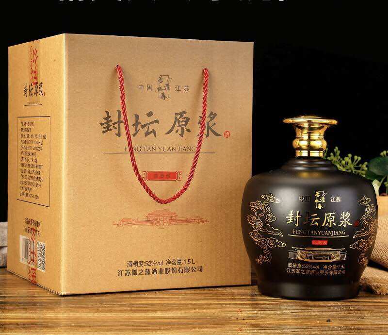 Mao đài chính hãng ủ lâu năm 1500ml