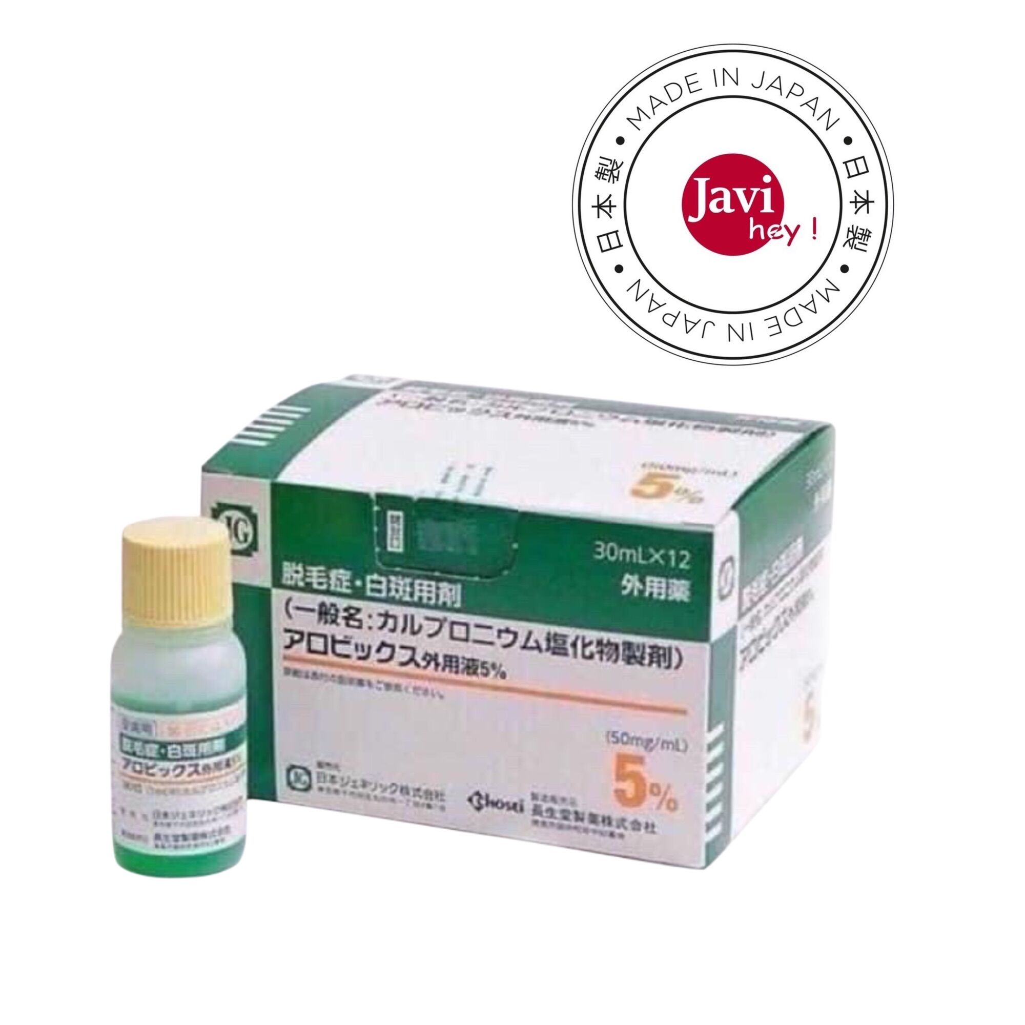 Tinh Chất Kích Thích Mọc Tóc Nhật Bản JG 30ml