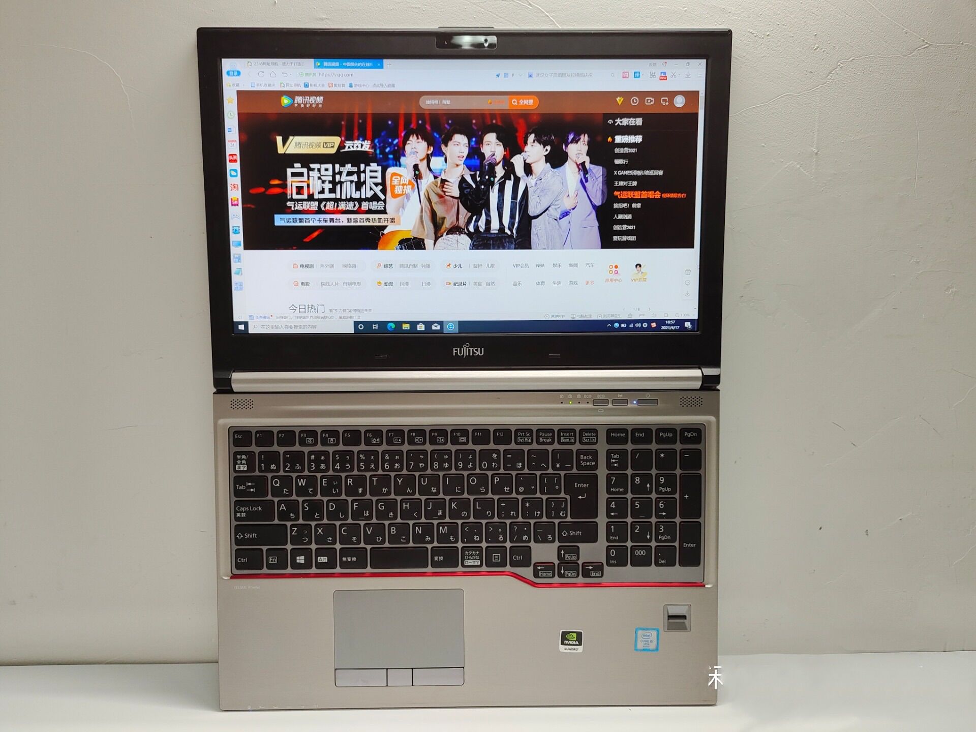 富士通 H770/第7-i7 の上位/SSD&HDD1TB◎32GB◎FF14 （富士通 H770/第7 