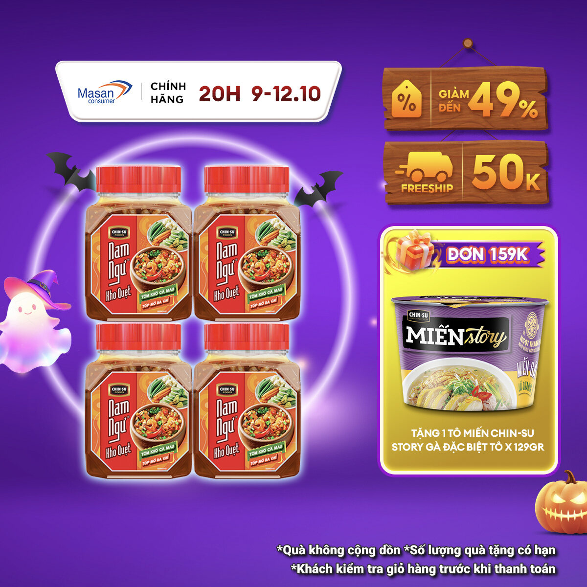 [20h 9.10 -12.10 Voucher 18% CHO ĐƠN TỪ 199K]Combo 4 Kho Quẹt Nam Ngư Tôm Khô Cà Mau Tóp Mỡ Ba Chỉ 200gr