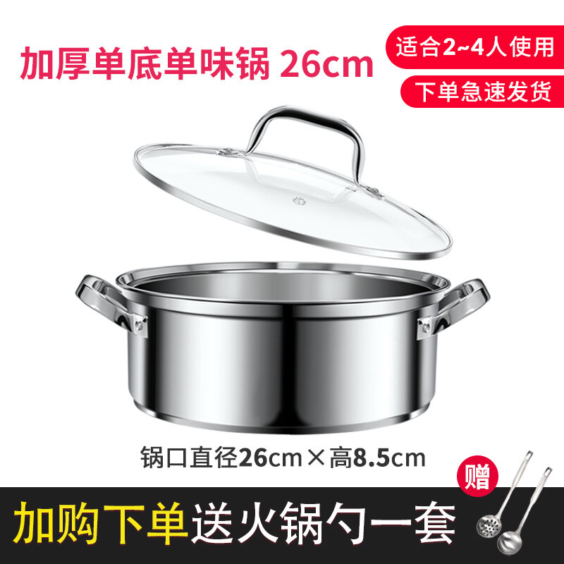 Nồi lẩu uyên ương hai ngăn mẫu mới 2023 nồi lẩu gia dụng bếp từ nồi lẩu lẩu inox dung tích lớn nồi canh