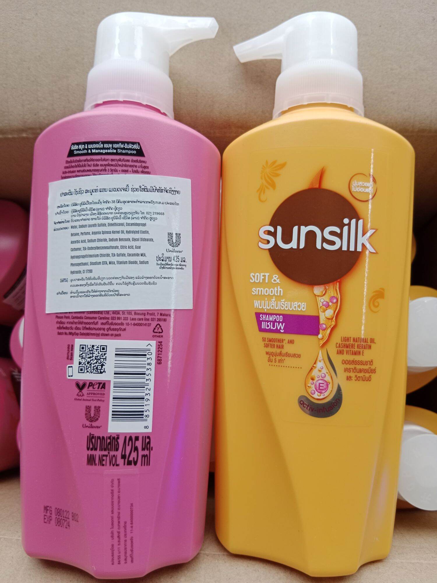 Dầu Gội SunSilk Thái Lan 425ml