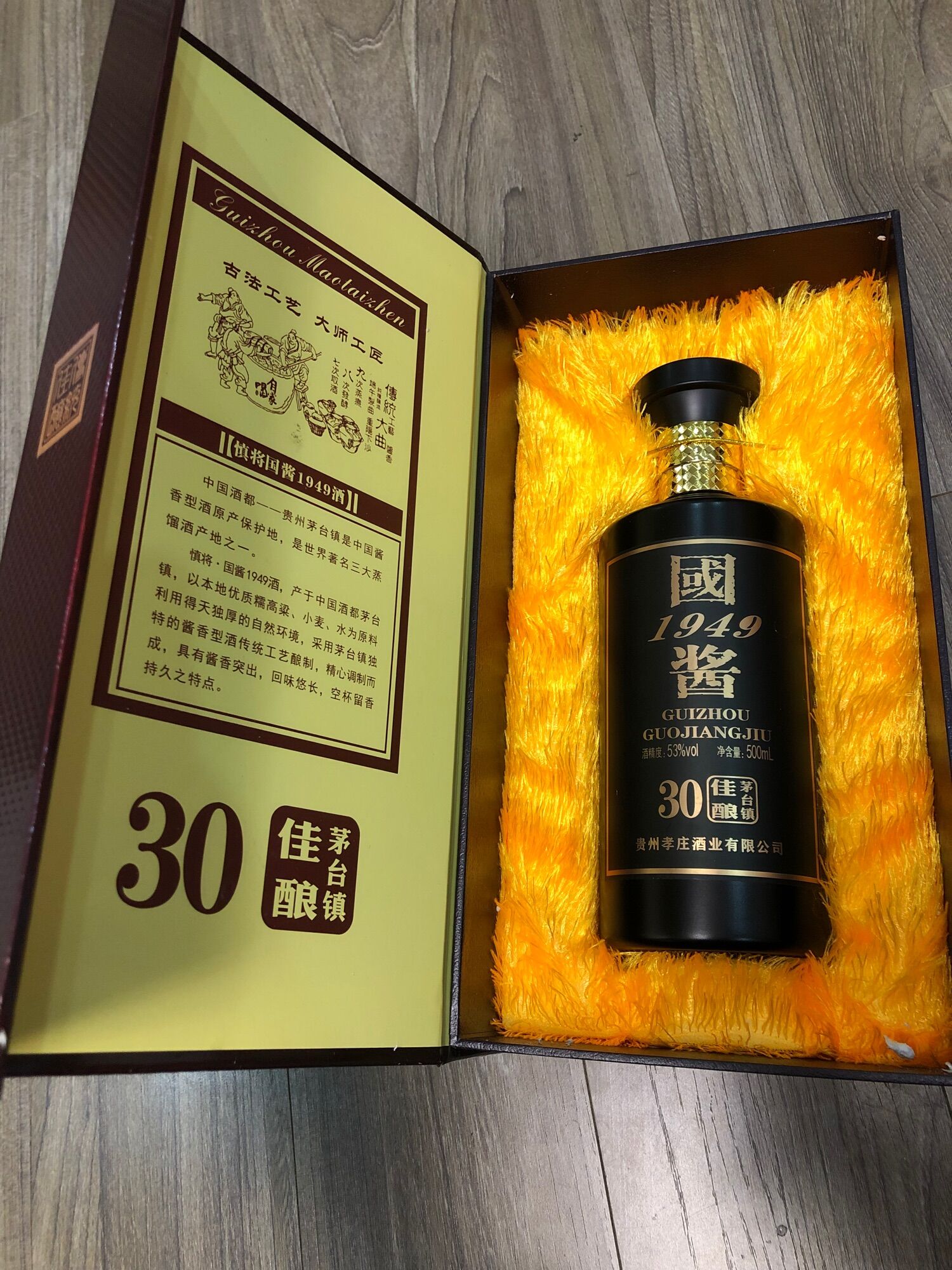 Mao Đài Quý châu Cao cấp 500ml bình