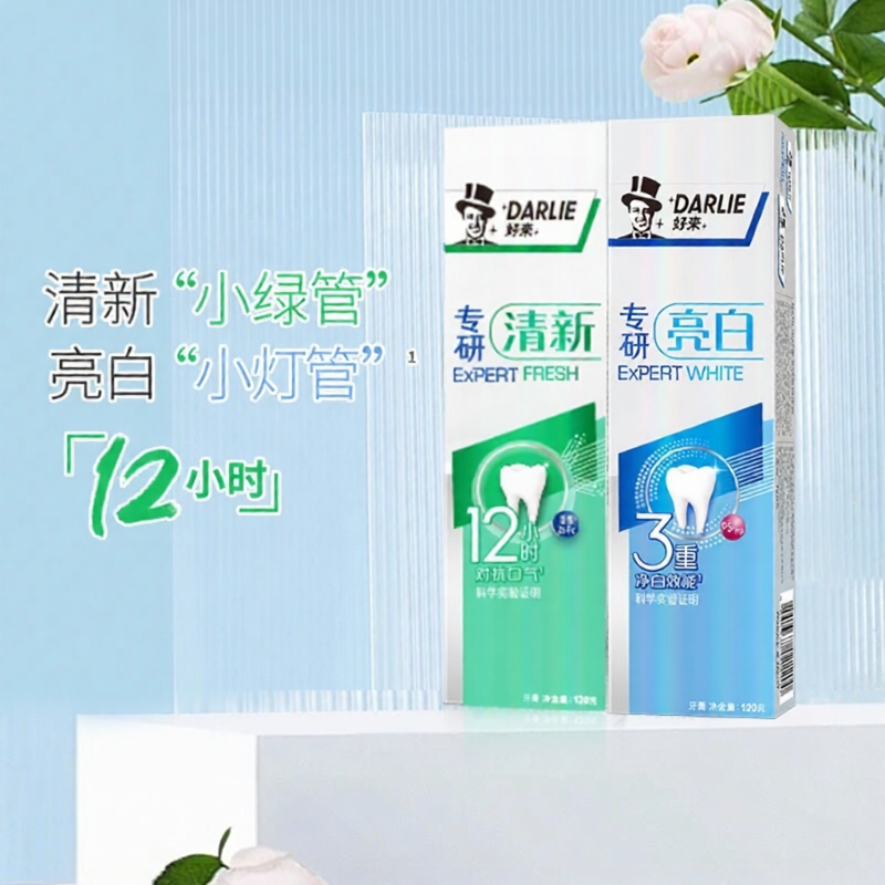 Darlie | Kem Đánh Răng Làm Sạch & Trắng 120g*2