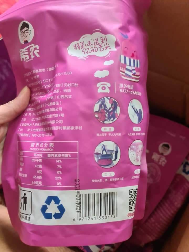 Táo Tím ( Táo Tàu) Bịch 500gram