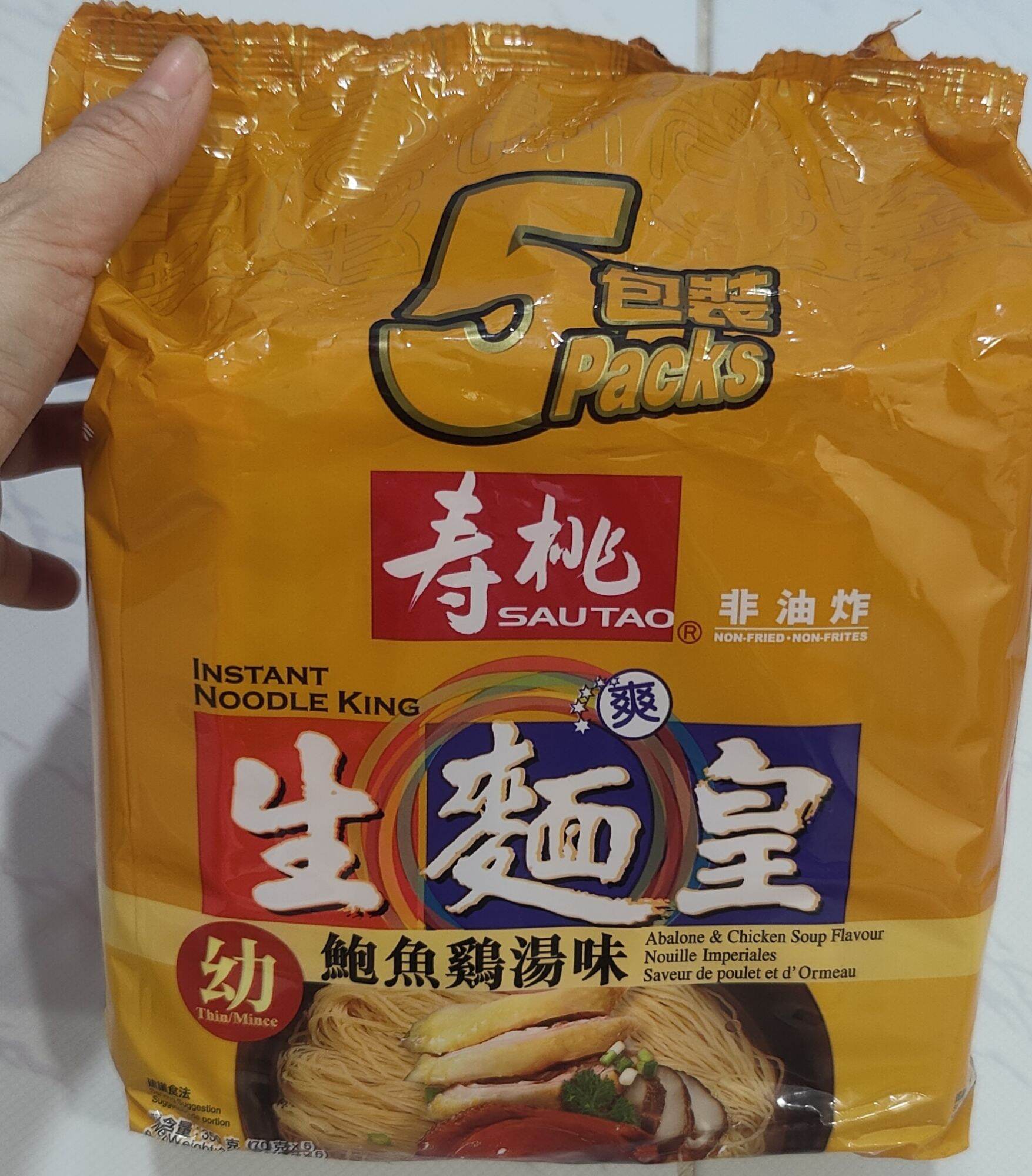 Mì bào ngư vị canh gà 1 bịch 5 gói hiệu sautao - shop kelly ye