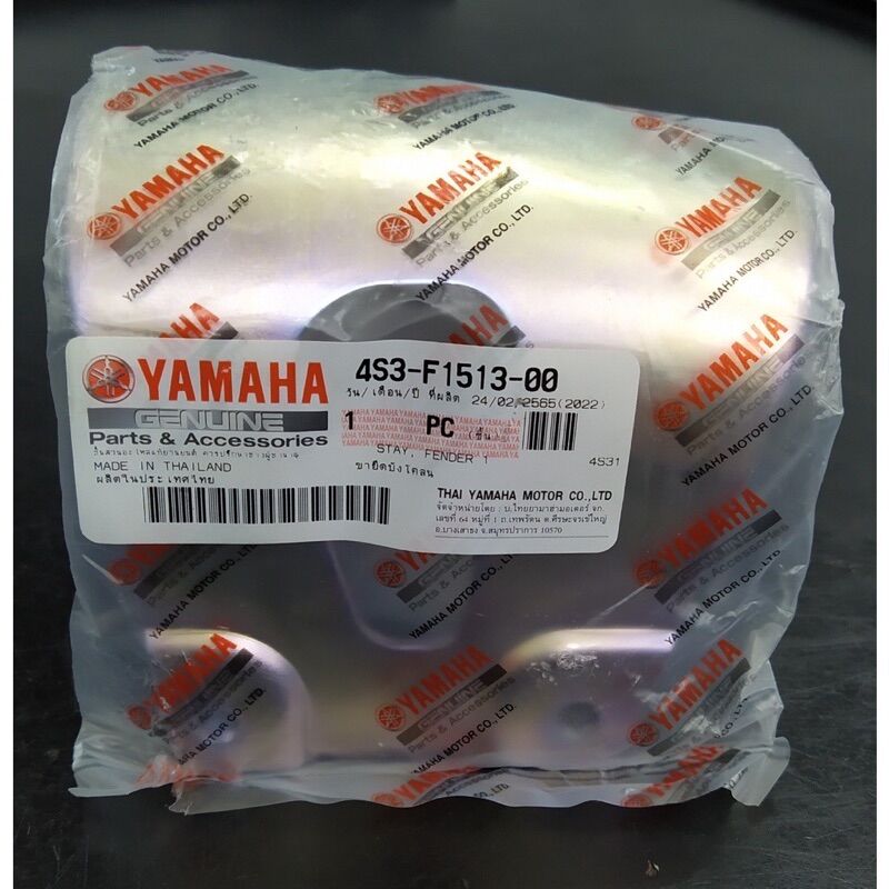Kiềng phuộc Exciter spark 135 yamha thailand chính hãng