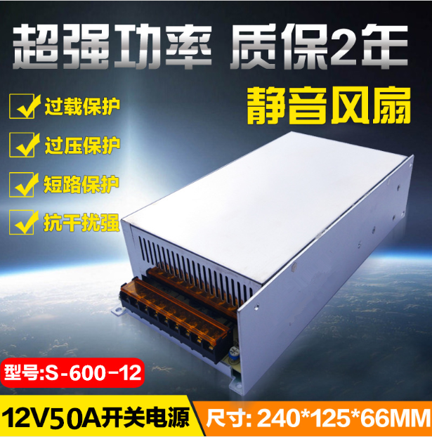 High Power 220V to DC12V 50A Power Supply 600W Direct Current Transformer Central Power Supply Industrial Switch Power Supply Giá 986,000 Đồng*Miễn phí vận chuyển