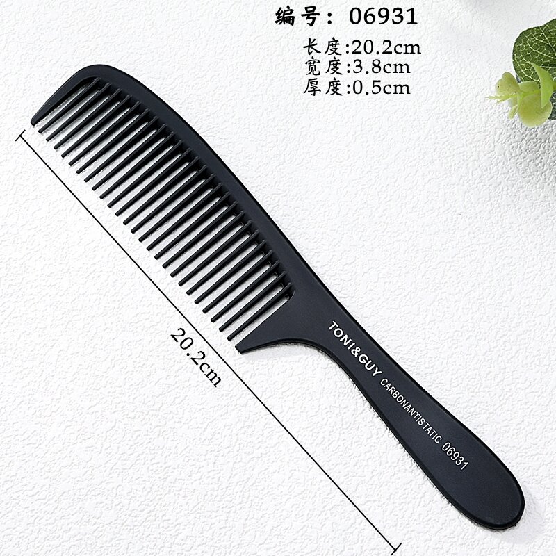 Lược cắt tóc nam siêu mỏng lược đầu phẳng lược cắt tóc chuyên nghiệp thép các bon màu đen lược chống tĩnh điện lược làm đẹp chuyên dụng