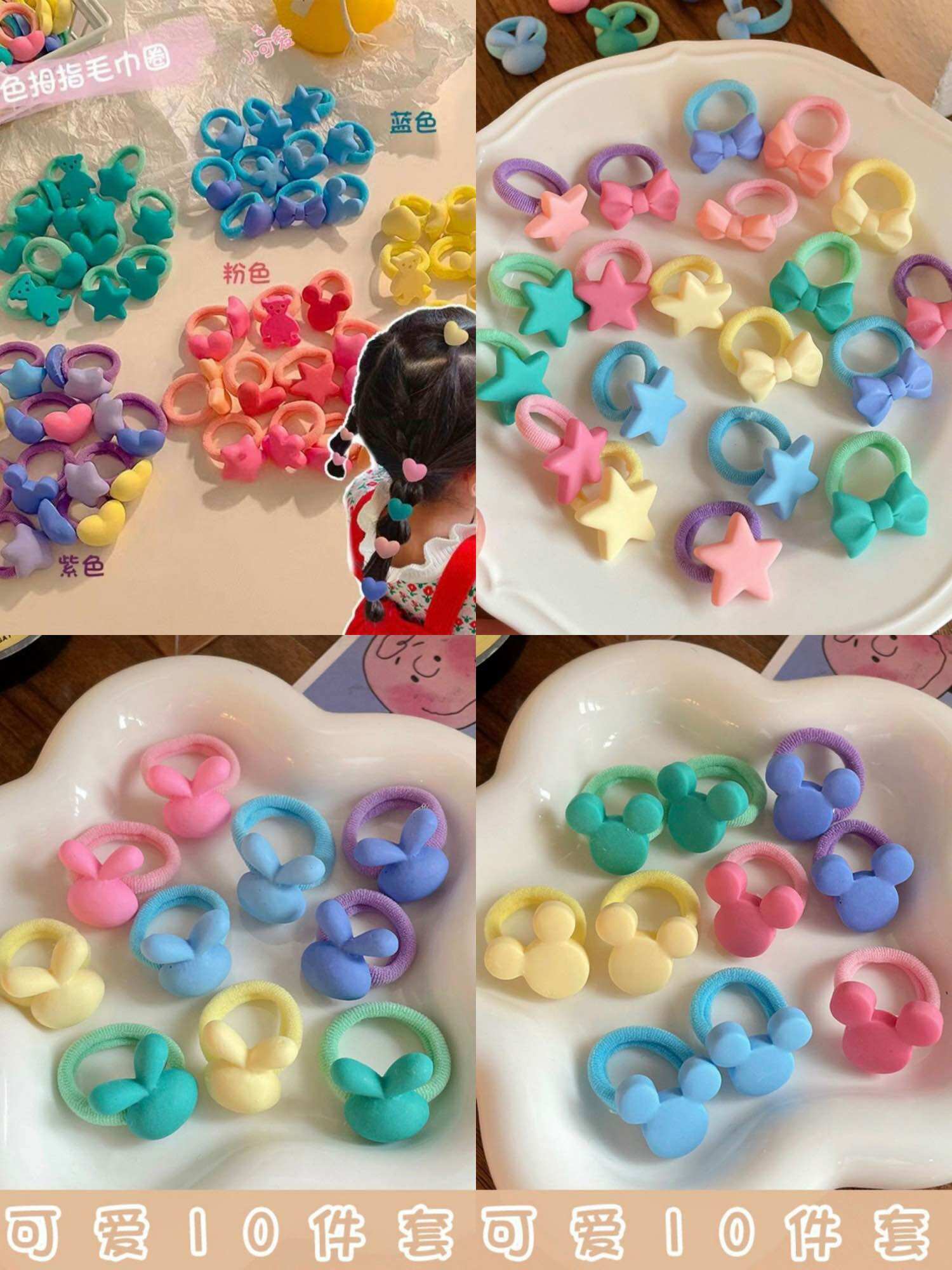 Cột tóc đính charm đáng yêu cho bé 1 bịch 10 cái