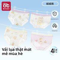 AIBEIDILA | Quần Lót Bé Gái Chất Liệu Kẻ Sọc Lạnh 2+ Tuổi Mùa Hè