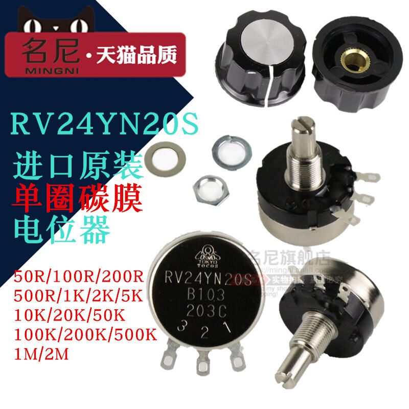Potentiometer Carbon Film Dây Đơn TOCOS Original RV24YN20S B102 B202 B502 B103 104 10K Phụ Kiện Điện