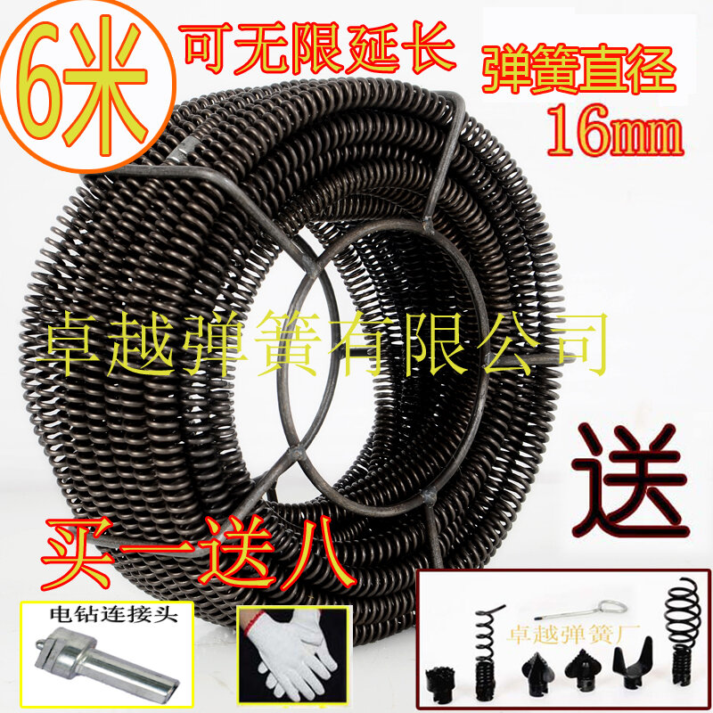Dụng cụ thông cống lò xo, dụng cụ thông cống lò xo, dụng cụ thông cống lò sưởi, dụng cụ thông cống lò xo