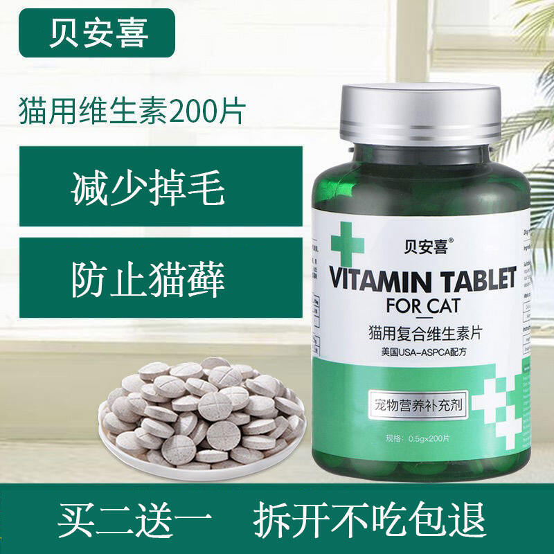 Mèo Vitamin B2 Mèo Dùng Chống Rụng Lông Bổ Sung Vitamin Phức Hợp Ăn Uống Cho Mèo Vitamin B Dùng Cho Mèo