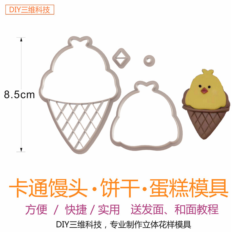 Khuôn bánh bao nhân bánh bao hoạt hình, khuôn bánh bao nhân tạo hoạt hình, khuôn làm bánh quy nhân tạo, khuôn làm bánh quy nhân tạo