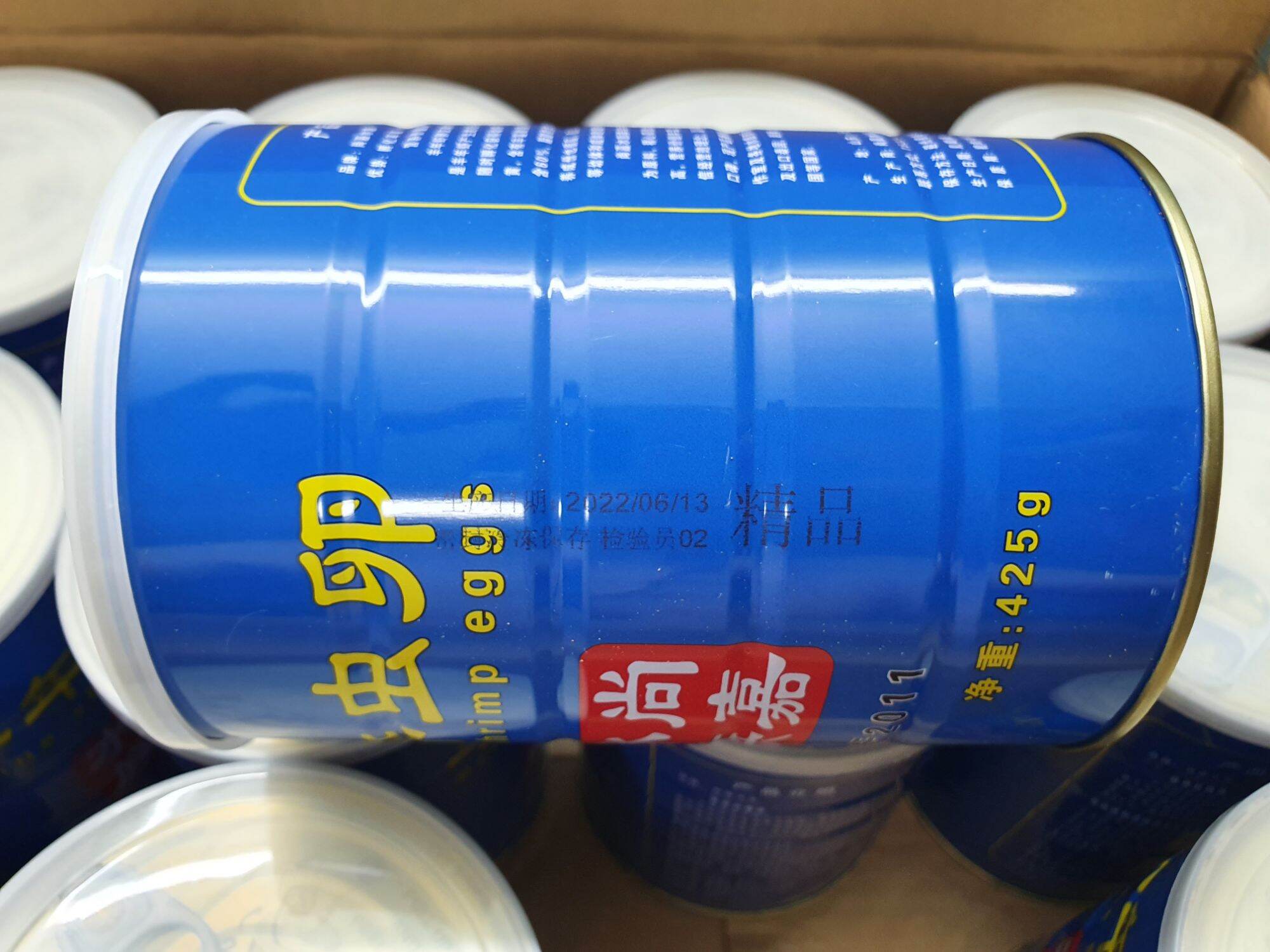 Artemia Ấp Nở Lon Xanh , Vàng ( Hủ 50g )