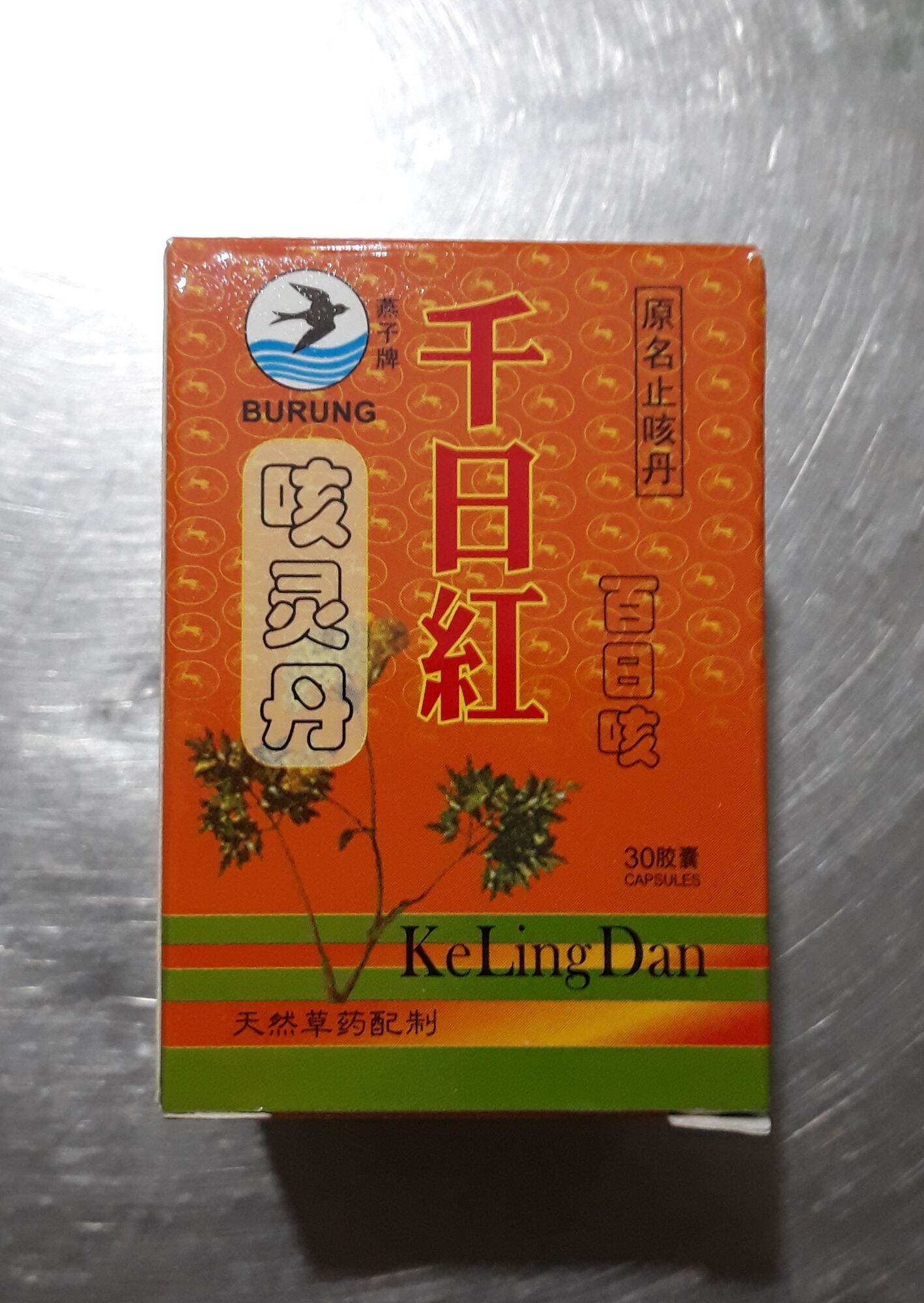 Keling Dan - ho con én, Thiên nhật hồng, có tem nai