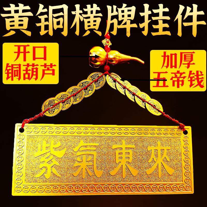 Lucky Fortune Talisman Hanging Decor Giá 458,000 Đồng*Miễn phí vận chuyển