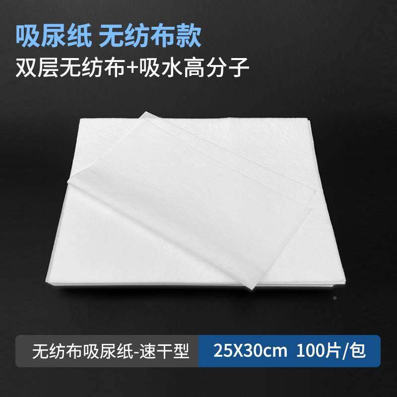Tã lót thấm hút nước tiểu cho chó thú cưng tã lót thấm nước cho thú cưng tã lót vệ sinh cho chó mèo lau tã lót thấm nước cho chó kích thước lớn